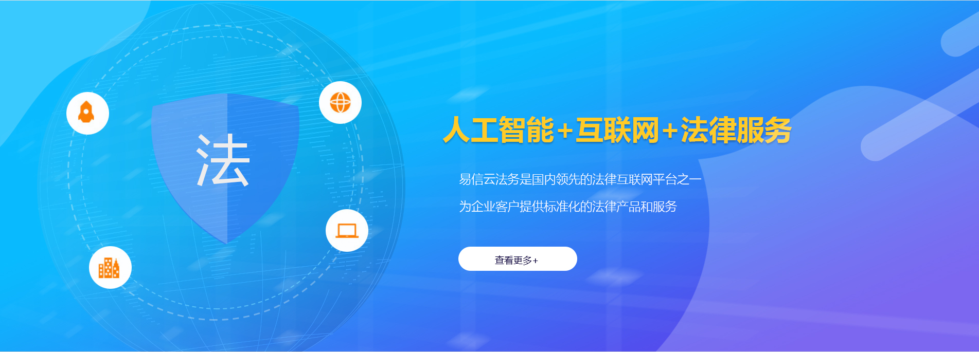 西咸律师在线咨询