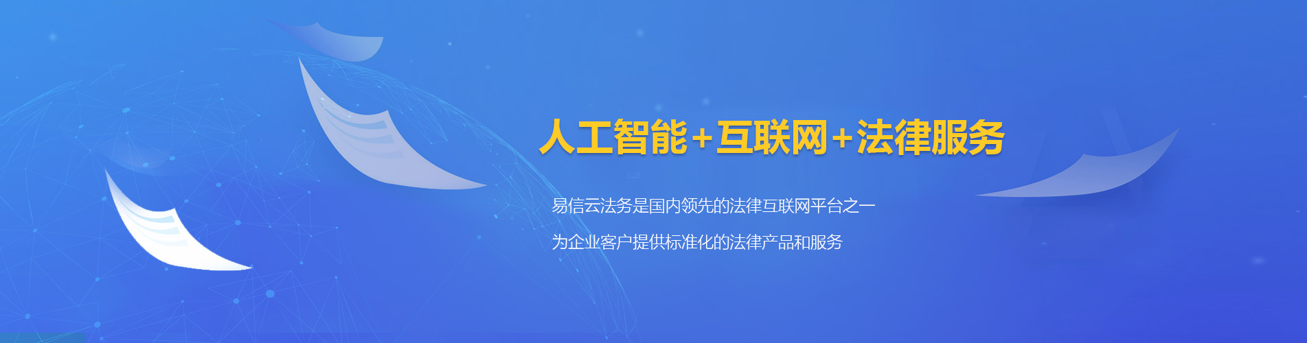 西咸律师在线咨询